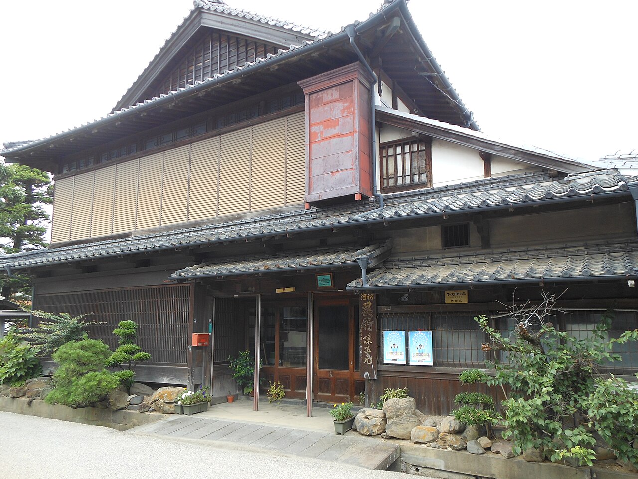 鹿島市・肥前浜宿(浜中町八本木宿)の酒蔵
